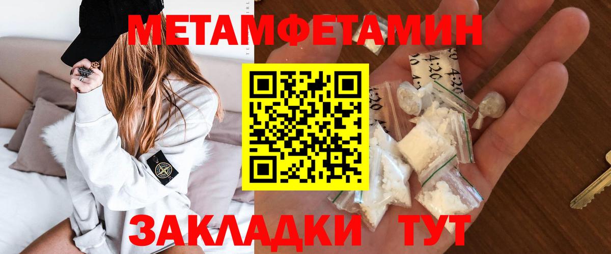 АМФ Premium Валуйки