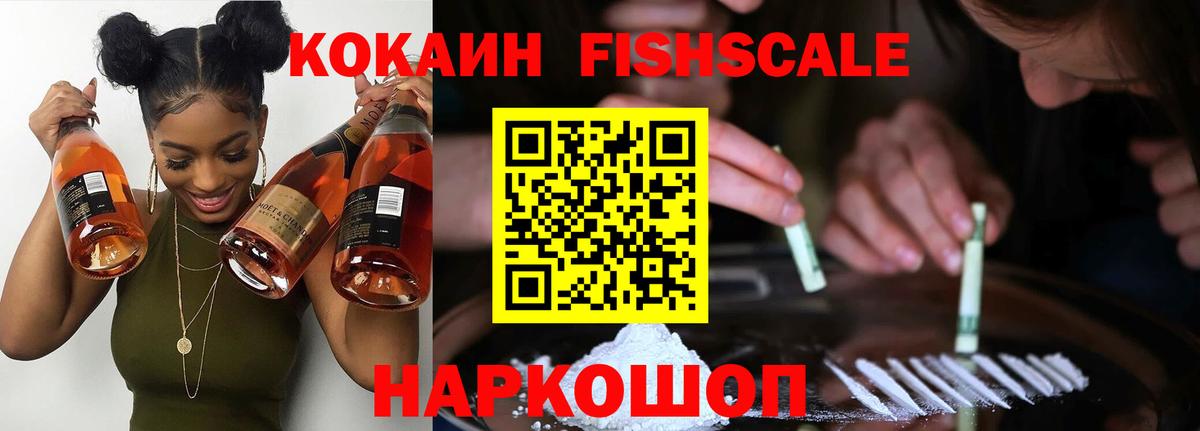 Валуйки  COCAIN Columbia  COCAIN Эквадор  Вход с VPN 