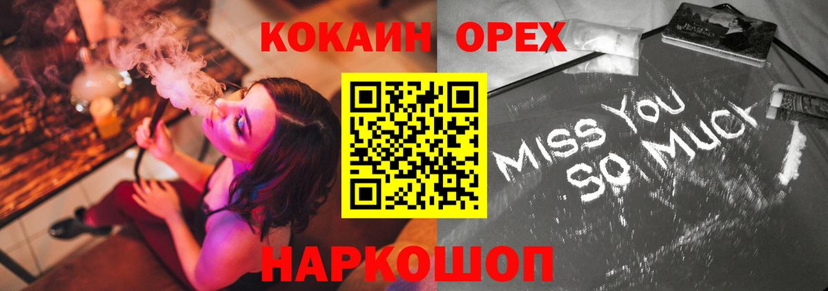 COCAIN  Валуйки  Cocaine VHQ  КОКАИН 97% 