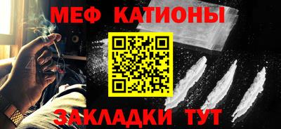 а пвп мука Абакан