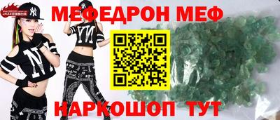 а пвп мука Абакан