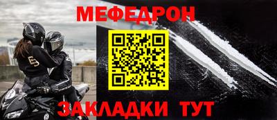 а пвп мука Абакан