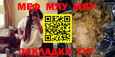 бутик Кунгур