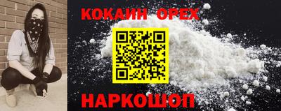 а пвп мука Абакан