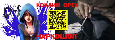 мефедрон Абинск