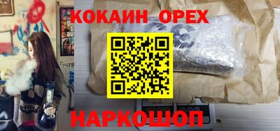 бутик Кунгур