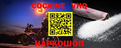 а пвп мука Абакан