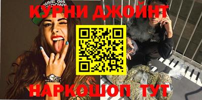 мефедрон Абинск