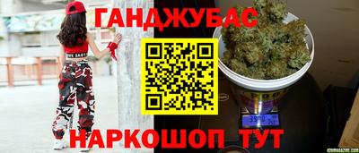 мефедрон Абинск