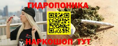 бутик Кунгур