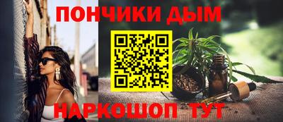 а пвп мука Абакан