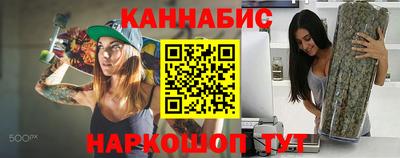 сатива Кумертау