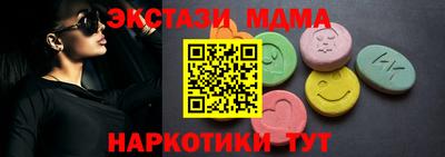 бутик Кунгур