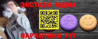 бутик Кунгур