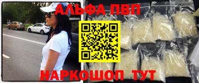 мяу мяу кристалл Азнакаево