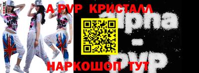 сатива Кумертау
