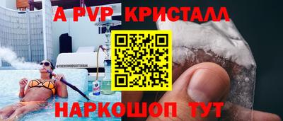сатива Кумертау