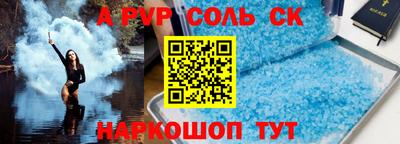 бутик Кунгур