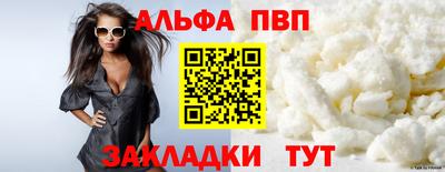 сатива Кумертау