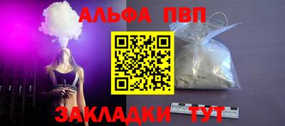 сатива Кумертау