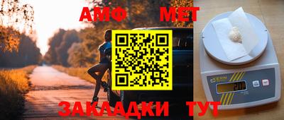 бутик Кунгур