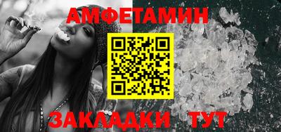 бутик Кунгур