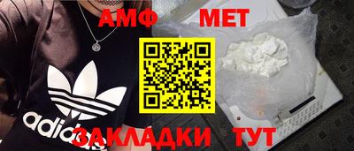 а пвп мука Абакан