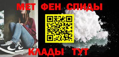 мяу мяу кристалл Азнакаево