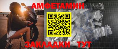 сатива Кумертау