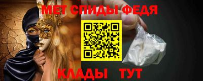 мяу мяу кристалл Азнакаево