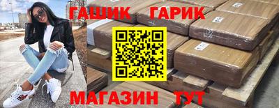 бутик Кунгур
