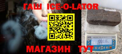 бутик Кунгур