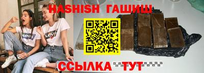 сатива Кумертау