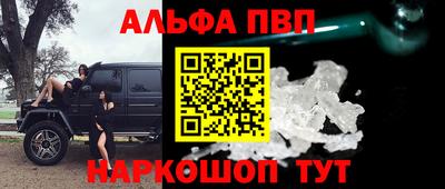 мяу мяу кристалл Азнакаево