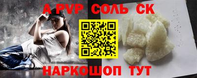 мефедрон Абинск