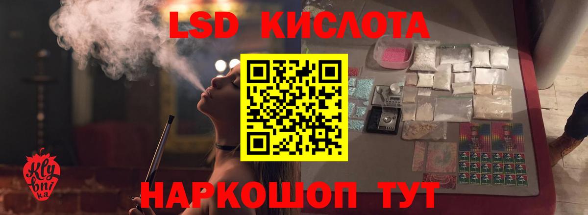 ЛСД экстази ecstasy  Валуйки 