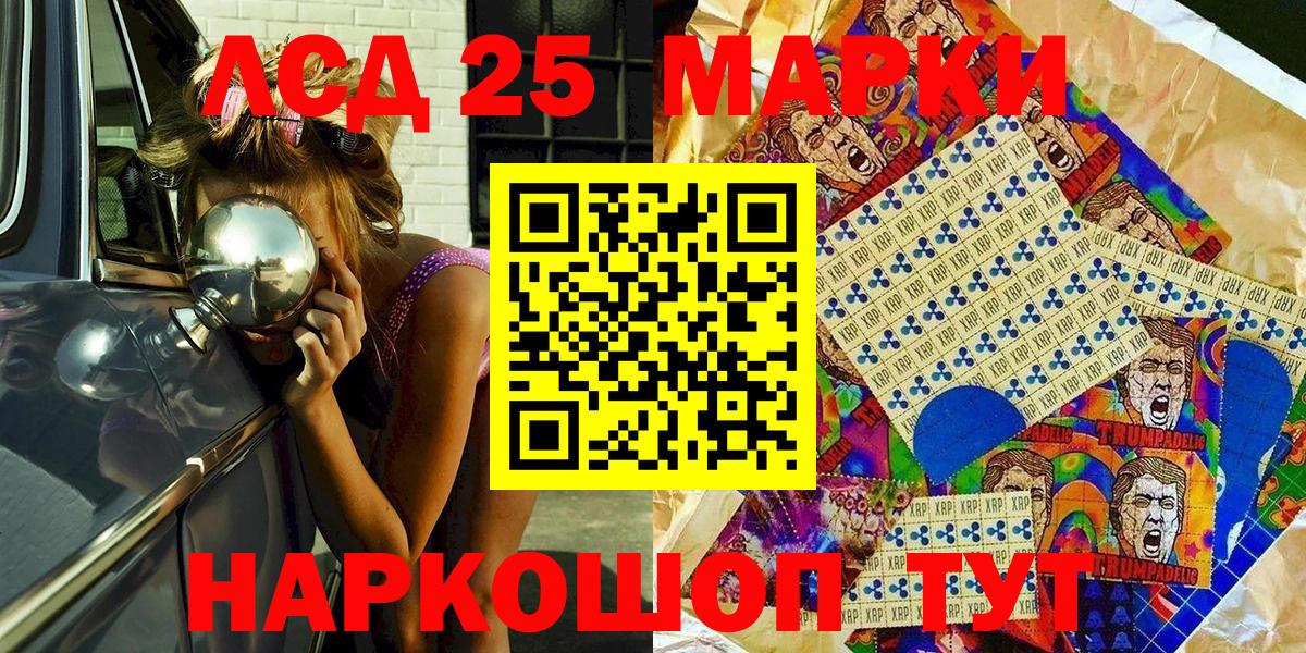 Наркотические марки 1,5мг  Наркотические марки 1,5мг  Наркотические марки  Вход с VPN  Валуйки 