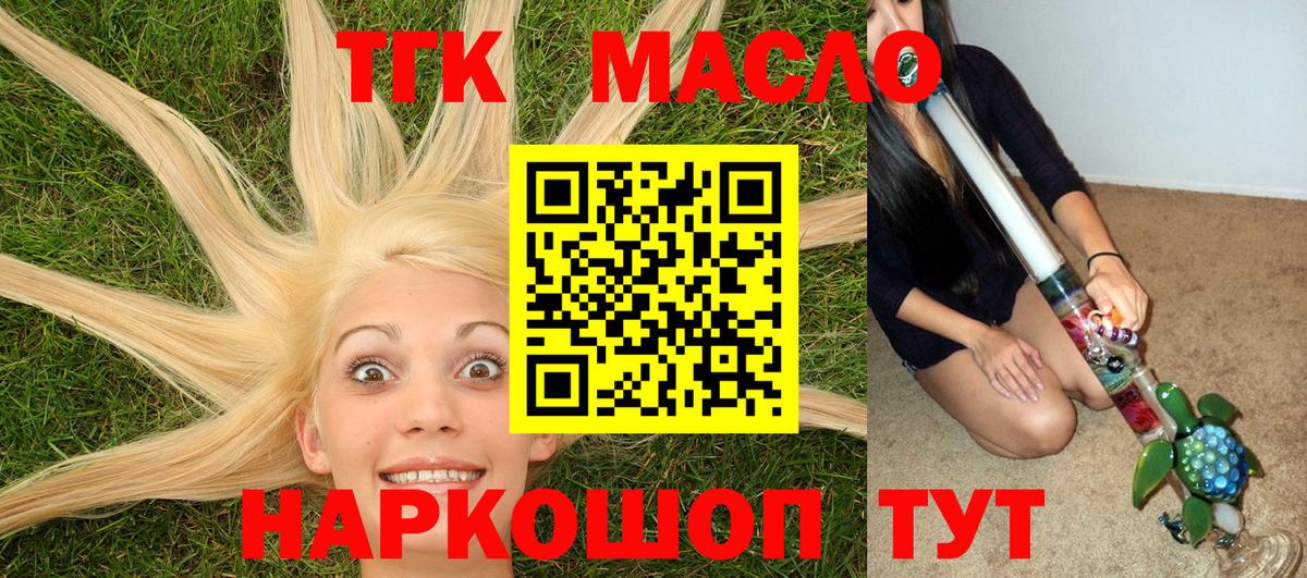 Валуйки  ТГК  Кетамин  Бошки Шишки  COCAIN  Мефедрон кристаллы  MDMA  Alpha PVP СОЛЬ  