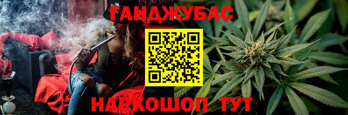 Бошки Шишки THC 21%  Бошки марихуана VHQ  Шишки марихуана планчик  Валуйки  Марихуана OG Kush 