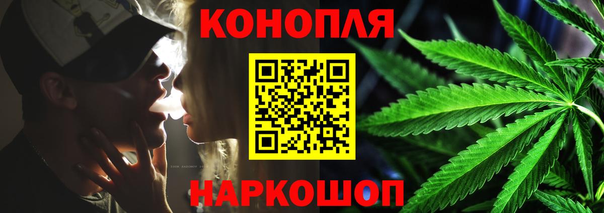 Бошки марихуана сатива  Марихуана конопля  Валуйки  Бошки марихуана SATIVA & INDICA  Вход с VPN 